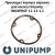 Прокладка корпуса верхняя для насоса Unipump INOXPROF 12-13-1,1 (prkorpvUnipINPR12) Прокладка корпуса верхняя для насоса Unipump INOXPROF 12-13-1,1 (prkorpvUnipINPR12)